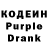 Кодеиновый сироп Lean Purple Drank Anime_Brawl