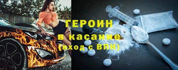 MESCALINE Горнозаводск